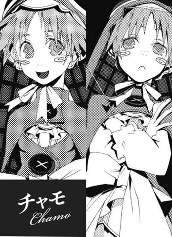 File:Chamo Vol 4.jpg