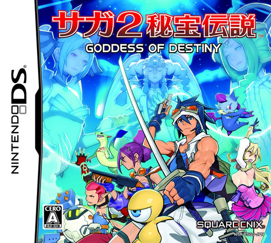 File:SaGa2DS.png