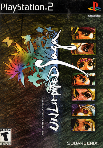 File:UnlimitedBox.png