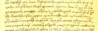 Scrisoarea lui Neacsu paragraf.jpg