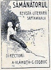 Samanatorul