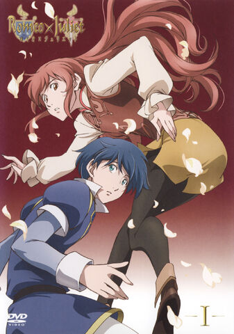 File:Romeo x Juliet 17.jpg