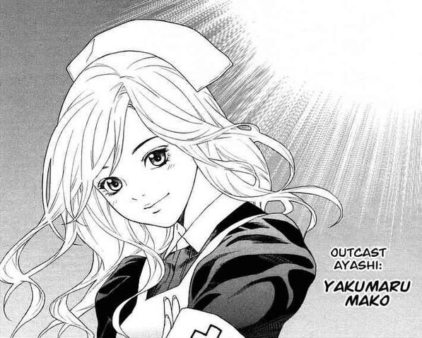 File:Mako.jpg