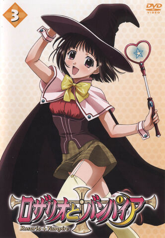 Archivo:Sendou-yukari-dvd-3.jpg