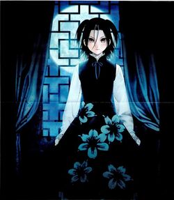 Akua Shuzen