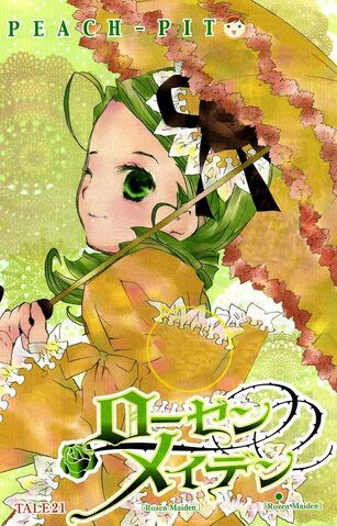 Archivo:T01cover.jpg