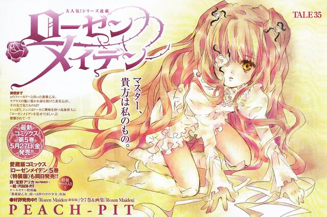 File:Kirakishou Manga Tale 35.jpg