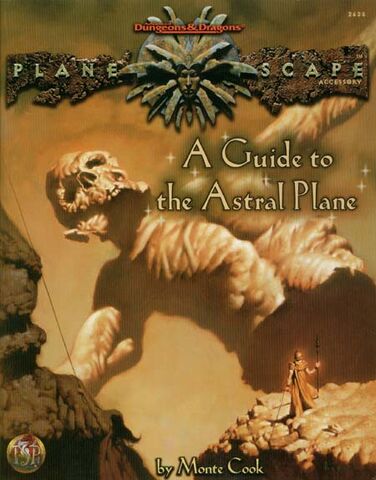 Файл:Planescape-astral.jpg