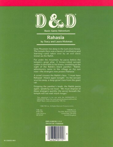 Файл:B7 back.jpg