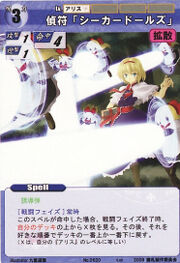 Alice0620