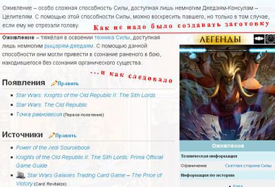 Заготовки.jpg