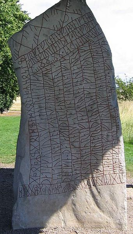File:Rok runes.png