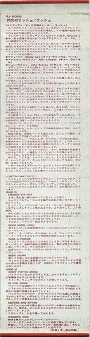 File:Rushrj-6028obiback.jpg
