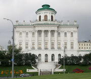 Москва-Дом-Пашкова