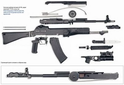 AN-942