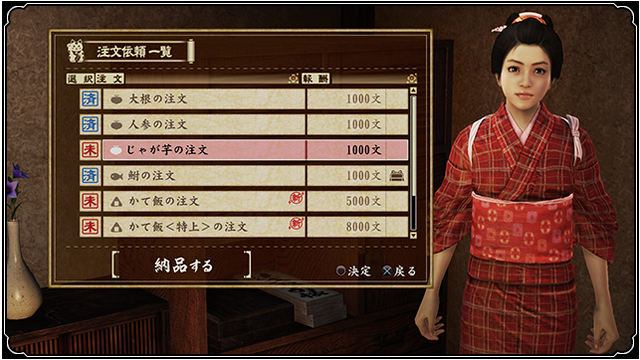 ファイル:Gyosho.png