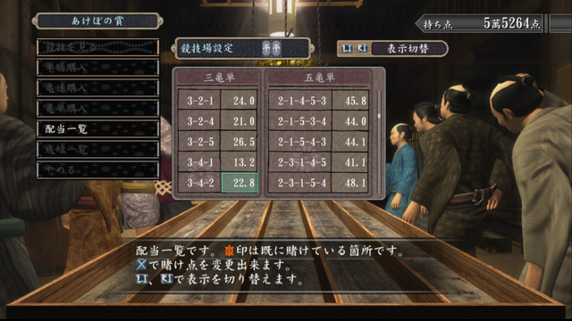 File:Turtle race stats 009.png