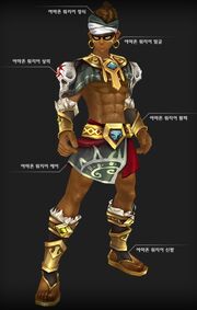 Amazon male