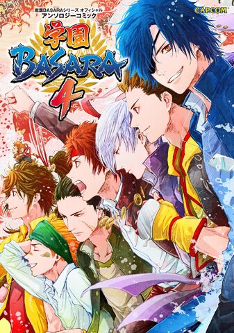 File:Sengoku.Basara.full.1441430.jpg