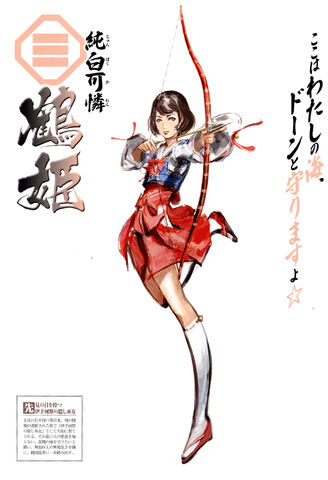 File:Tsuruhime.jpg