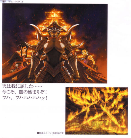 File:SengokuBASARAX27.jpg