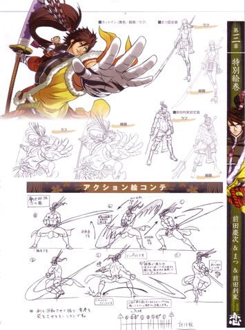 File:SengokuBASARAX08.jpg