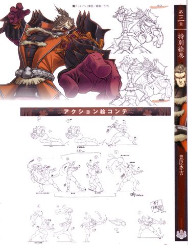 File:SengokuBASARAX23.jpg