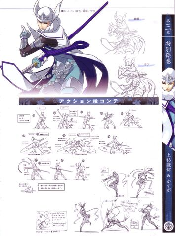 File:SengokuBASARAX11.jpg