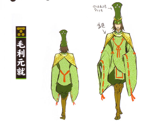File:Motonari-concept.jpg