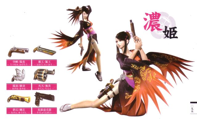 File:SengokuBASARA172.jpg