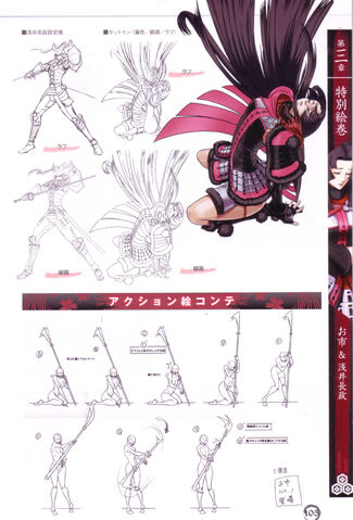 File:SengokuBASARAX14.jpg
