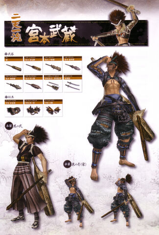 File:MiyamotoMusashi01.jpg