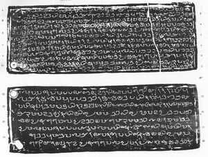 Tharisappalli copper plates