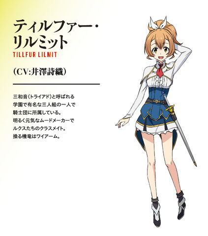 File:Tillfur Lilmit.jpg