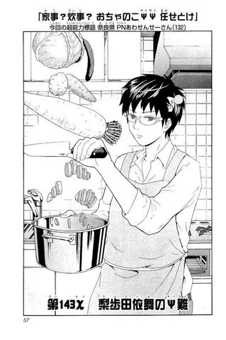 File:Chapter 143.jpg