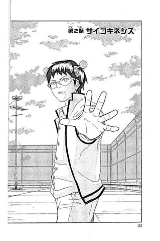 File:Chapter 02.jpg