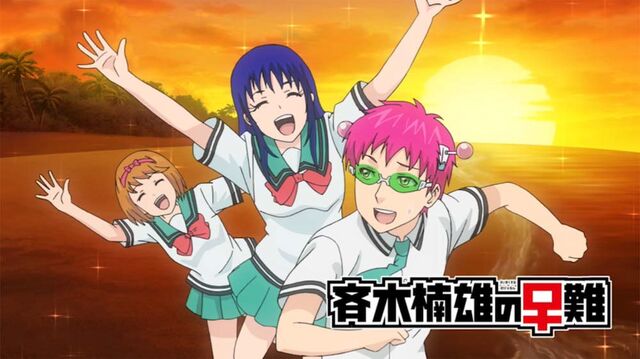 File:EP 11 part 5.jpg