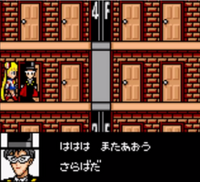SS GG 3.png