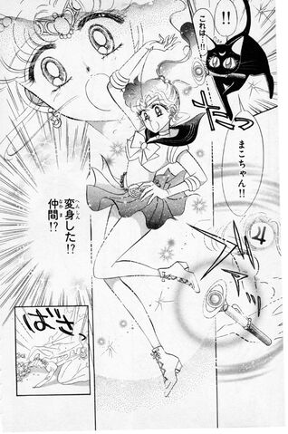 File:Japanese Act 5.jpg