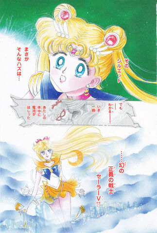 File:Sailor Moon and Sailor V-enus Colored Kanzanban.jpg