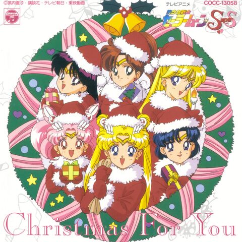 Archivo:Christmas For You.jpg