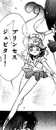 Guardian Jupiter.jpg