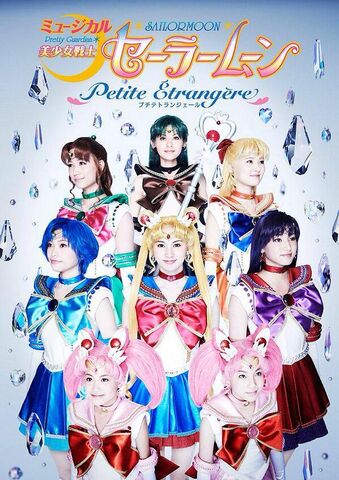 File:PE Poster.jpg