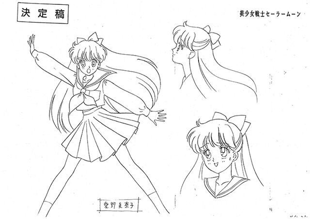 File:Minako Anime Design 2.jpg
