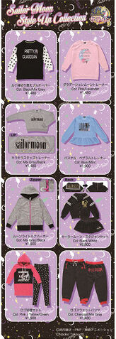 File:Style Up Collection.jpg