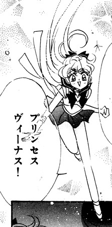 Guardian Venus.jpg