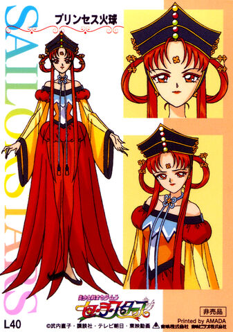 File:Princess Kakyuu.jpg