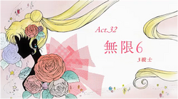 Act 32