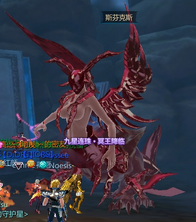 Sphinx.png