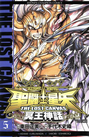 File:TLC Vol. 5 Manga.png